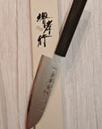 Sakai Takayuki Nashiji VG10 Ebony Santoku 170mm