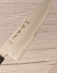 Sakai Takayuki Nashiji VG10 Ebony Santoku 170mm