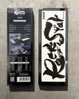 Shapton Rockstar Stone with Stainless Case 3000