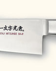 Sakai Ichimonji 8A-N Gyuto 210mm