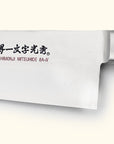Sakai Ichimonji 8A-N Gyuto 240mm