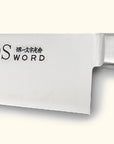 Sakai Ichimonji G-Line Gyuto 240mm