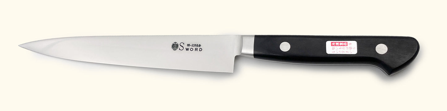 Sakai Ichimonji G-Line Sujihiki 240mm