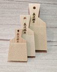 Chojiro Sharkskin Wooden Wasabi Grater Small