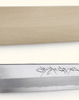 Sakai Ichimonji White Steel