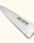Sakai Ichimonji 8A-N Gyuto 210mm