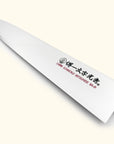 Sakai Ichimonji 8A-N Petty Knife 150mm