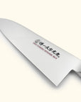 Sakai Ichimonji 8A-N Santoku 175mm