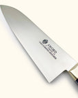 Sakai Ichimonji FV-10 Santoku 175mm