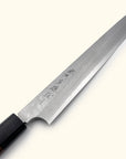 Kitakoa White Steel