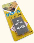 Sabitoru (Rust Eraser)