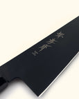 Sakai Takayuki Kurokage Tsuchime Gyuto 210mm