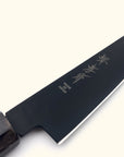 Sakai Takayuki Kurokage Tsuchime Petty 150mm