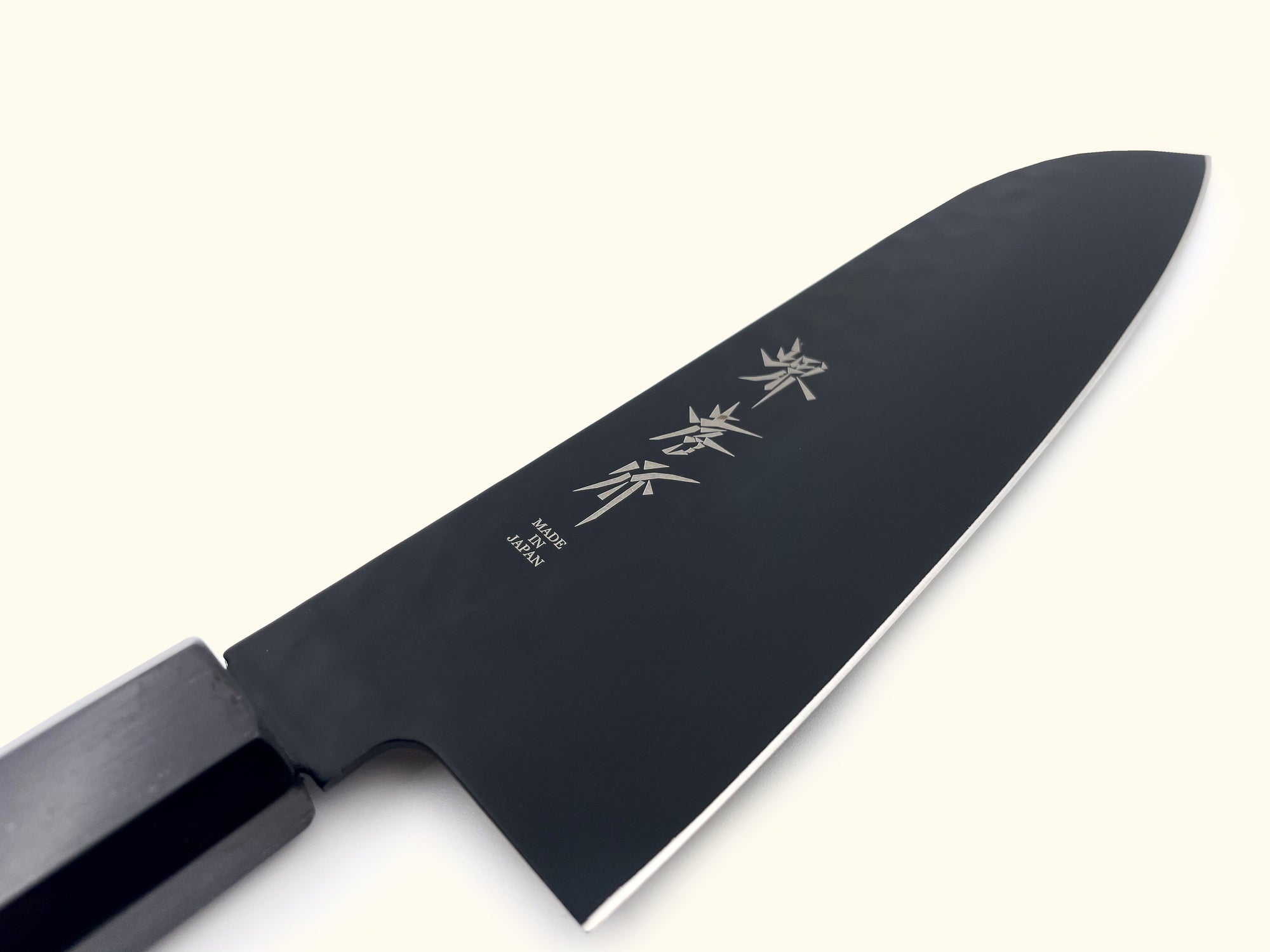 Sakai Takayuki Kurokage Tsuchime Santoku 170mm