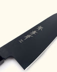 Sakai Takayuki Kurokage Tsuchime Santoku 170mm