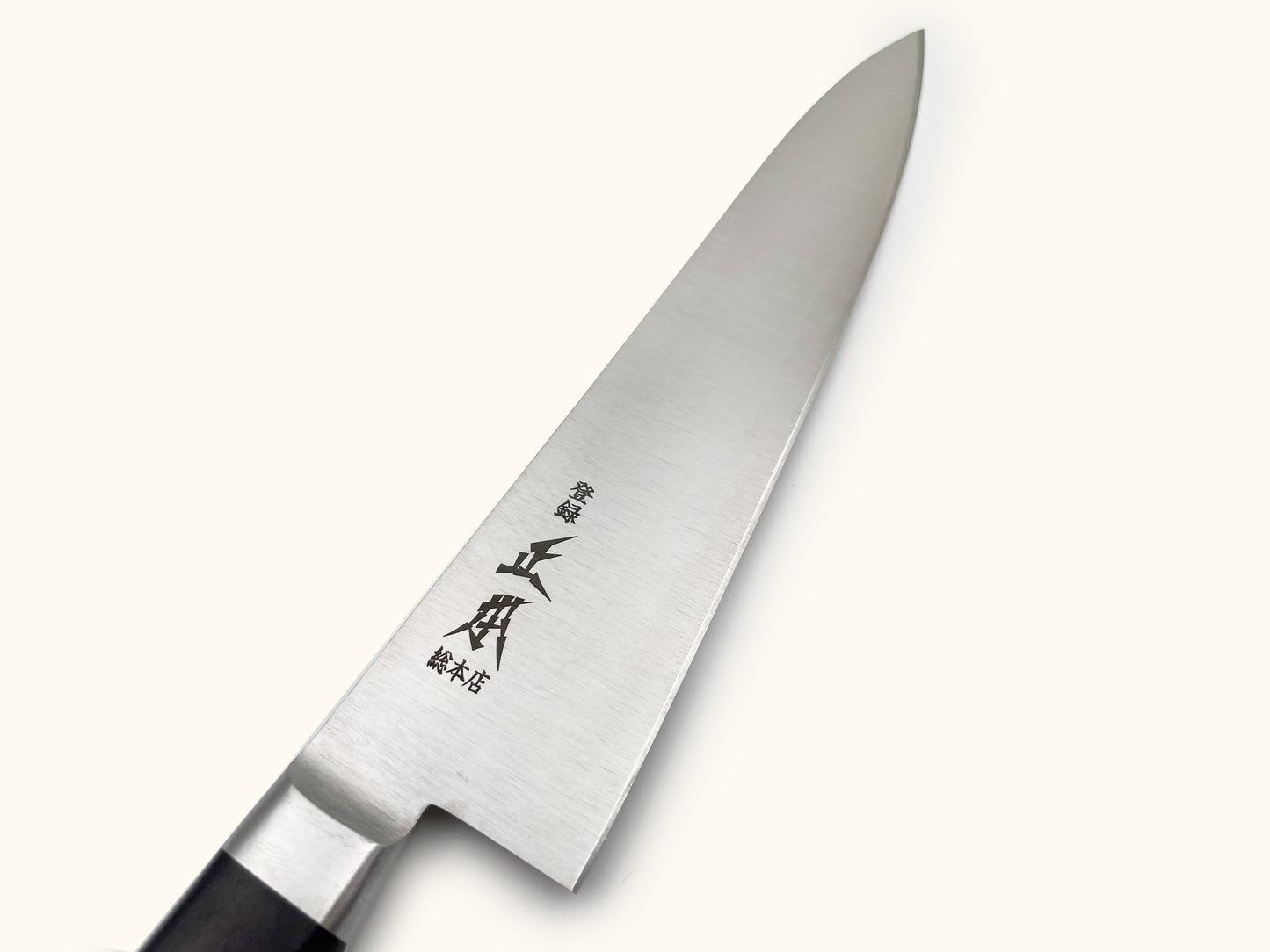 Masamoto Molybdenum Gyuto 210mm