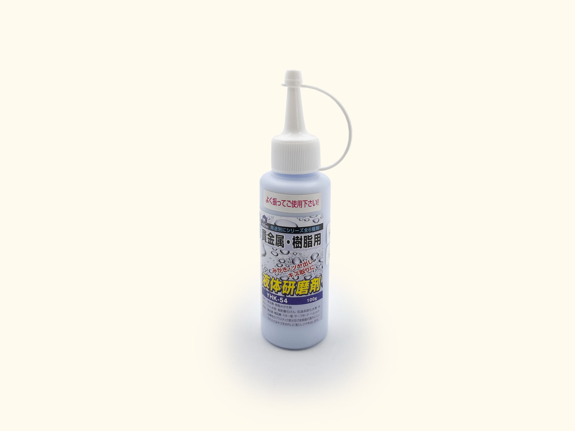 Mirror Finish Liquid