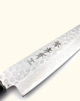 Sakai Takayuki 45 Layer Damascus Tsuchime Wa-Petty Knife 150mm