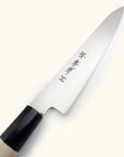 Sakai Takayuki INOX Magnolia Wa-Petty 150mm