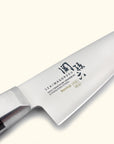 Seki Mago Roku Benifuji Petty Knife 120mm