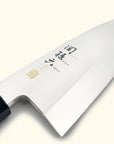 Seki Mago Roku Kinju Stainless Deba