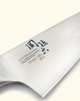 Seki Mago Roku Shoso Gyuto 210mm