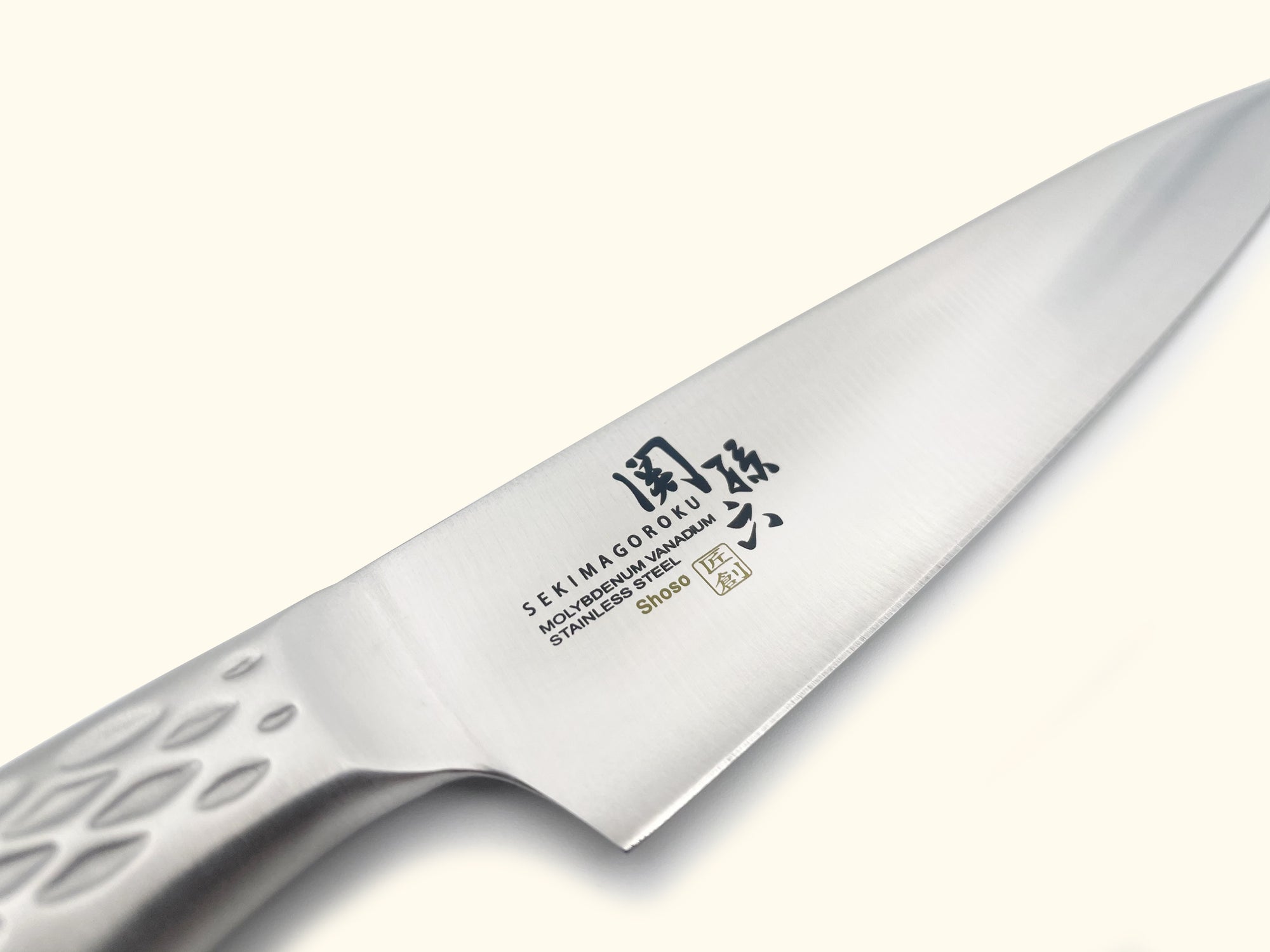 Seki Mago Roku Shoso Petty Knife 120mm