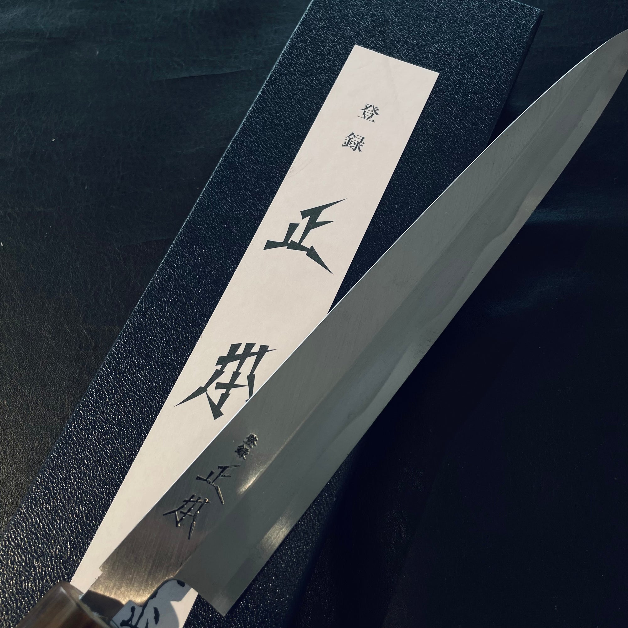 Masamoto Sohonten