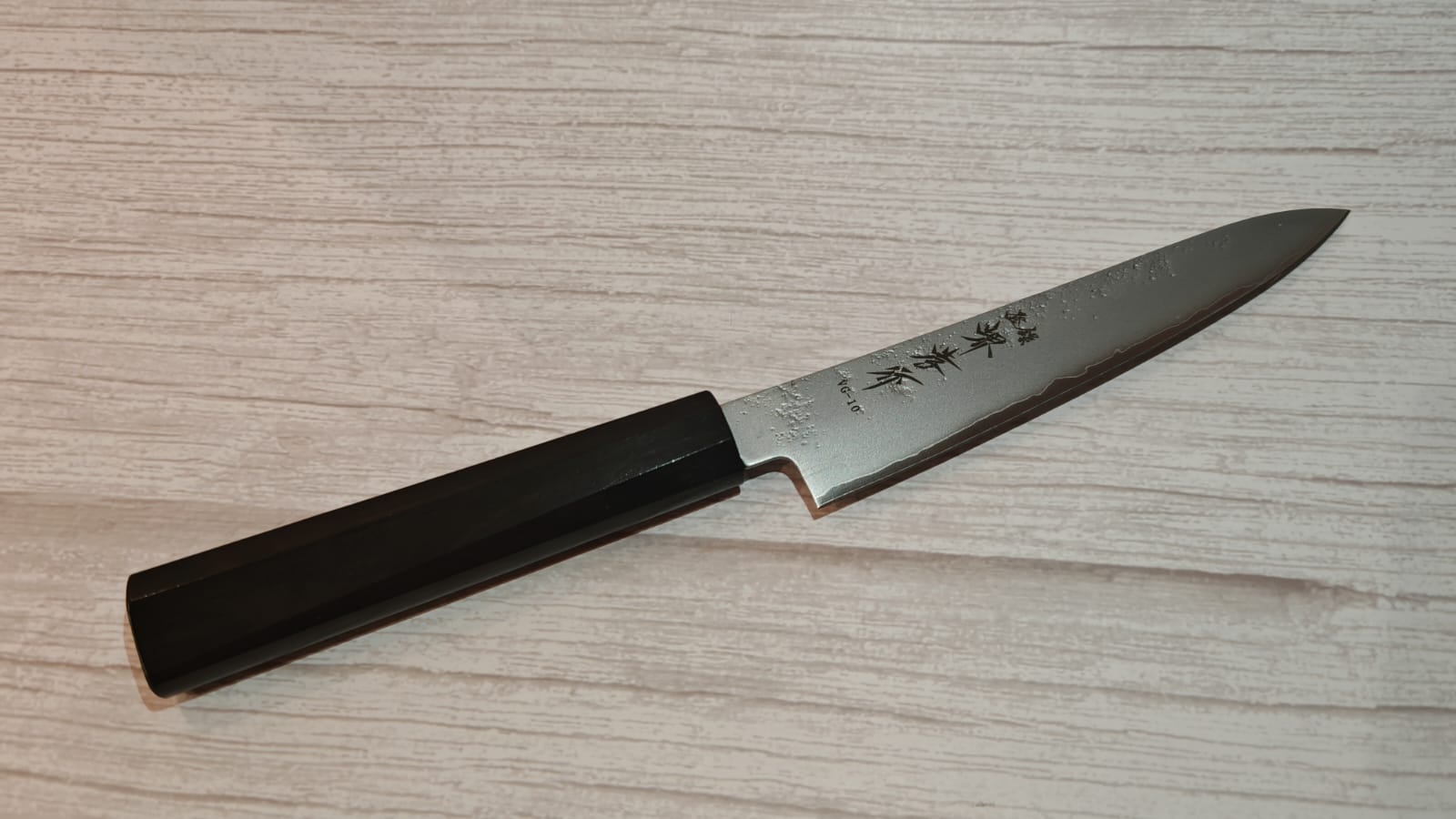 Sakai Takayuki Nashiji VG10 Ebony Petty Knife 150mm