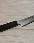 Sakai Takayuki Nashiji VG10 Ebony Petty Knife 150mm
