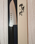 Sakai Takayuki Nashiji VG10 Ebony Santoku 170mm