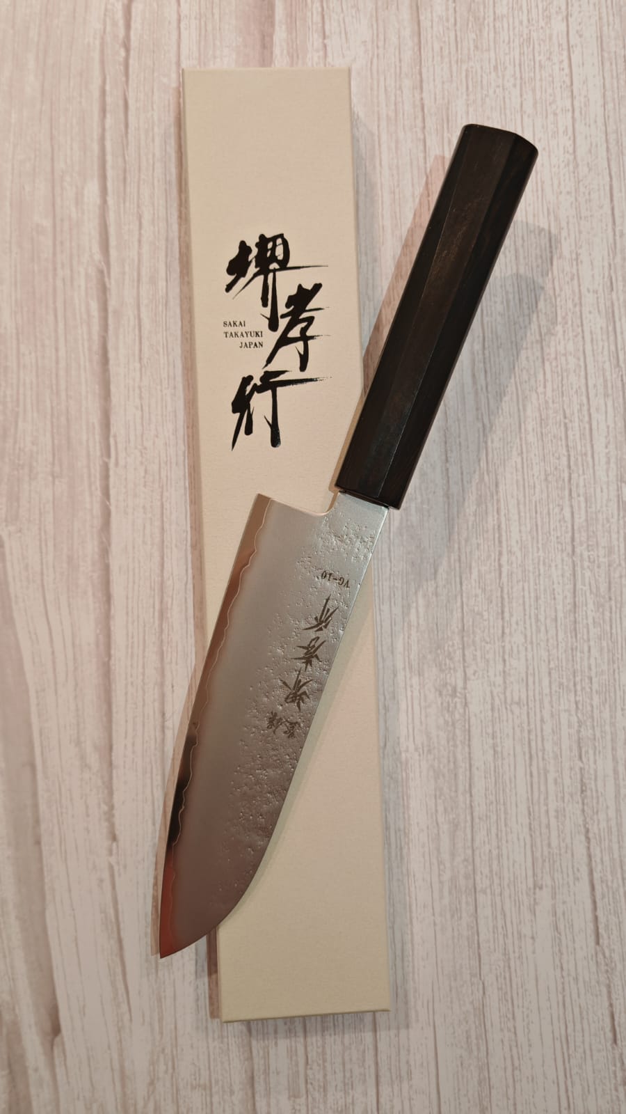 Sakai Takayuki Nashiji VG10 Ebony Santoku 170mm
