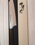 Sakai Takayuki Nashiji VG10 Ebony Kiritsuke 190mm