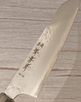 Sakai Takayuki Nashiji VG10 Ebony Kiritsuke 190mm