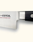 Sakai Ichimonji 8A-N Honesuki 150mm