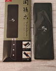 Seki Mago Roku Magnetic Knife Guard