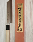 Sakai Takayuki Chef Series Gingnami No.3 Steel Japanese Chef's Mukimono 180mm
