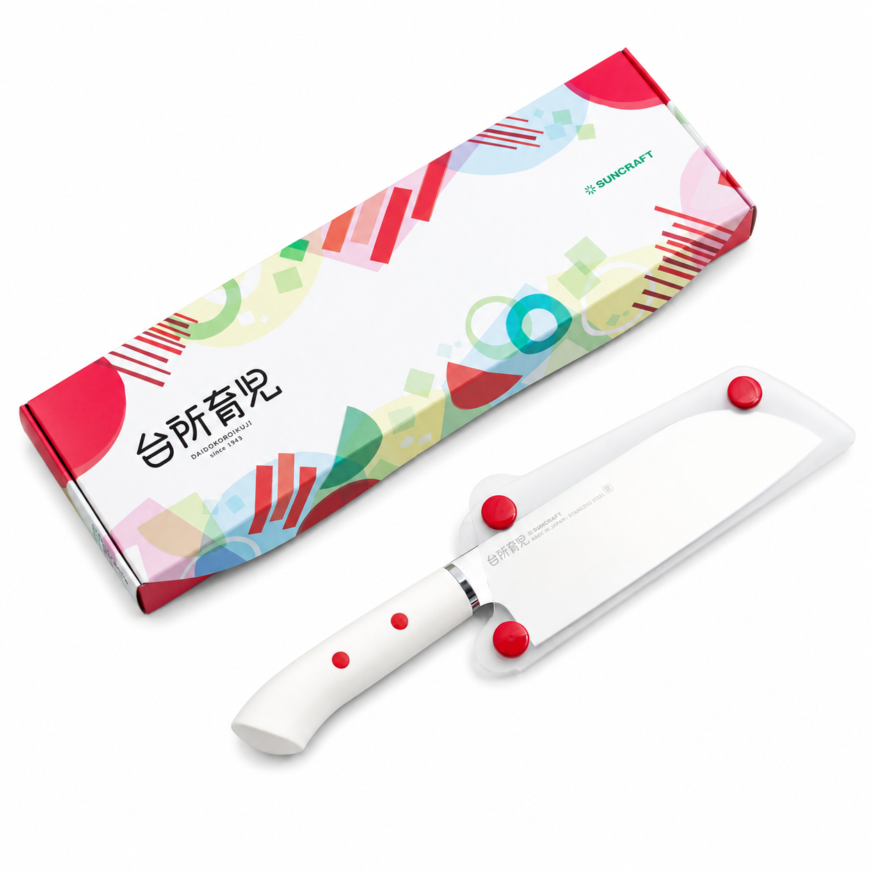 Kids Kitchen Knife (Right Handed)