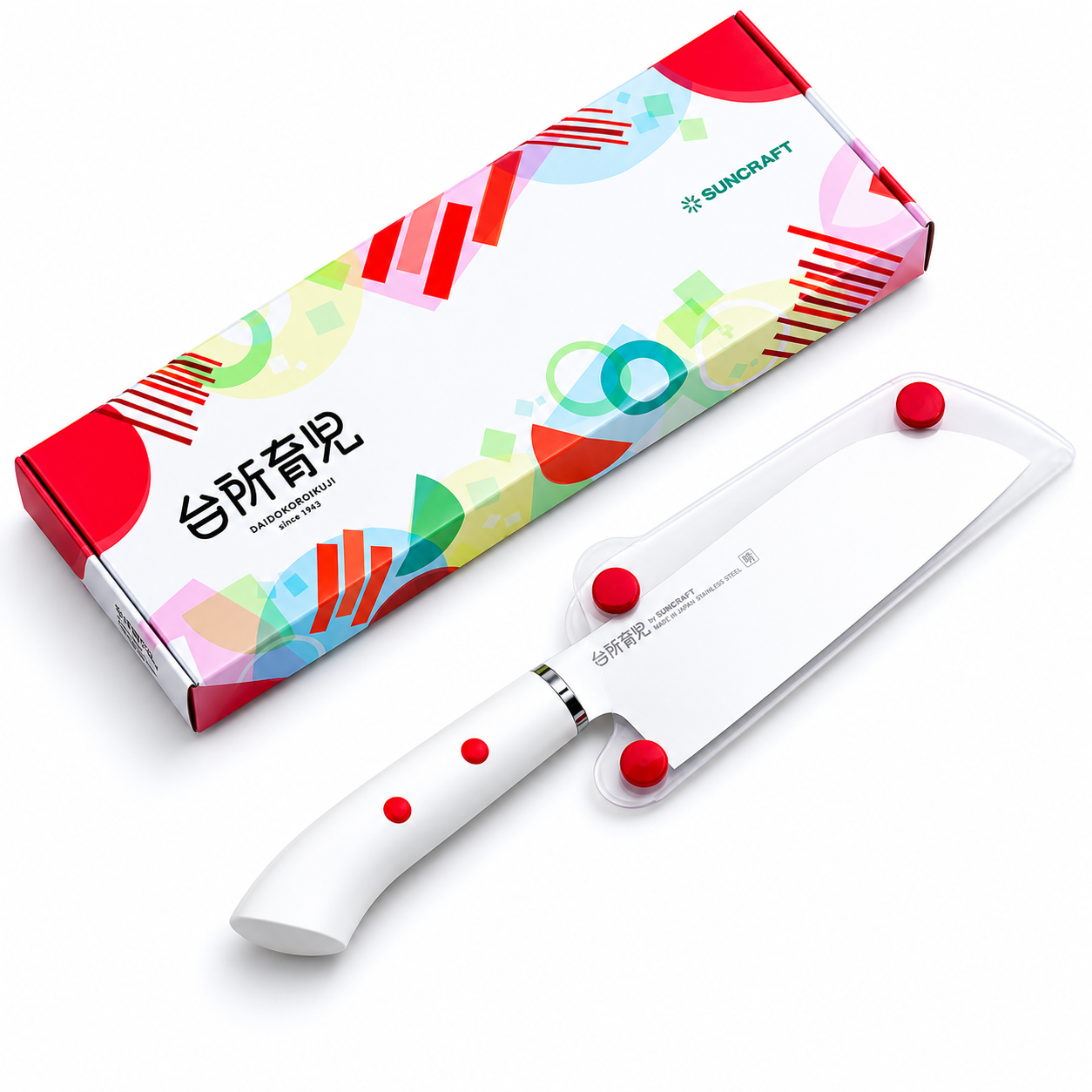Kids Kitchen Knife (Left Handed)