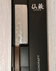Senzo Retro Ginsan Nakiri 170mm