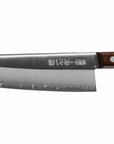 Seki Kanetsugu Miyabi Isshin Gyuto 210mm