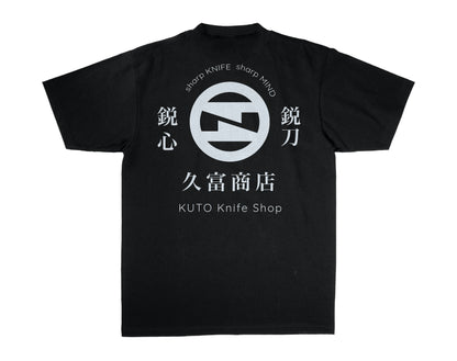 KUTO "Sharp Knife, Sharp Mind" 7.5oz Heavyweight Tee