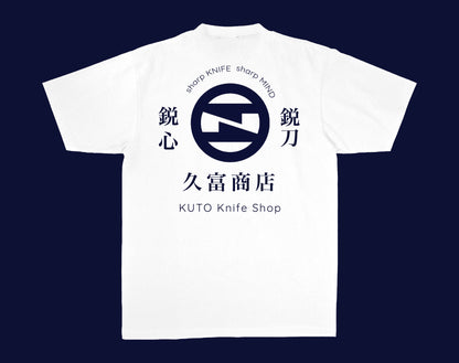KUTO "Sharp Knife, Sharp Mind" 7.5oz Heavyweight Tee