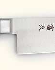 Tomihisa Matsuba AUS8 Bunka 180mm
