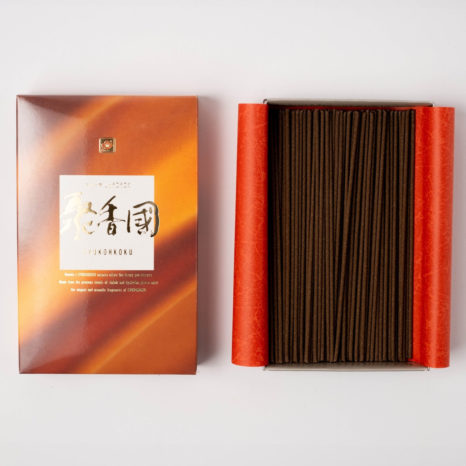 Syukohkoku