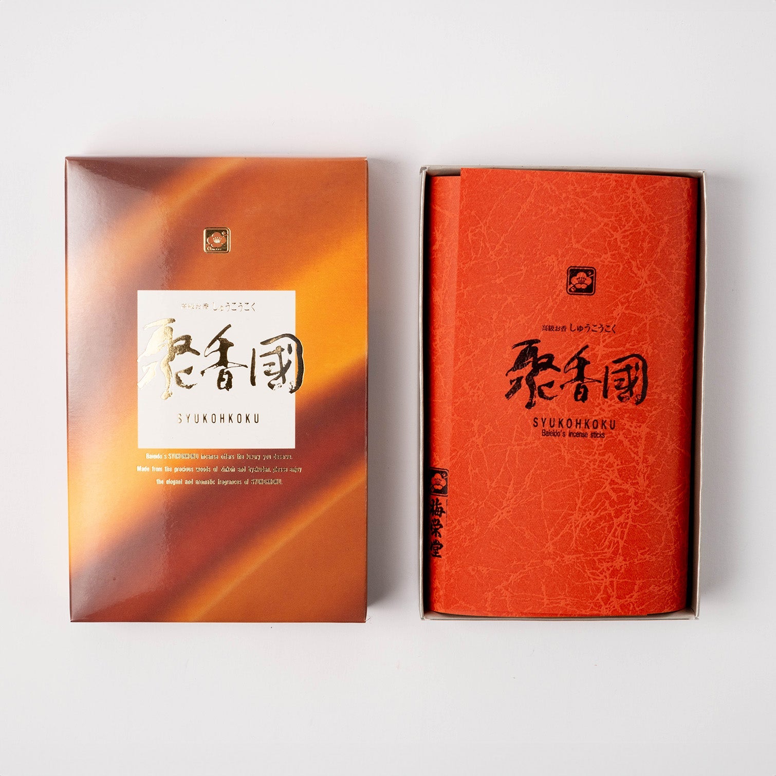 Syukohkoku