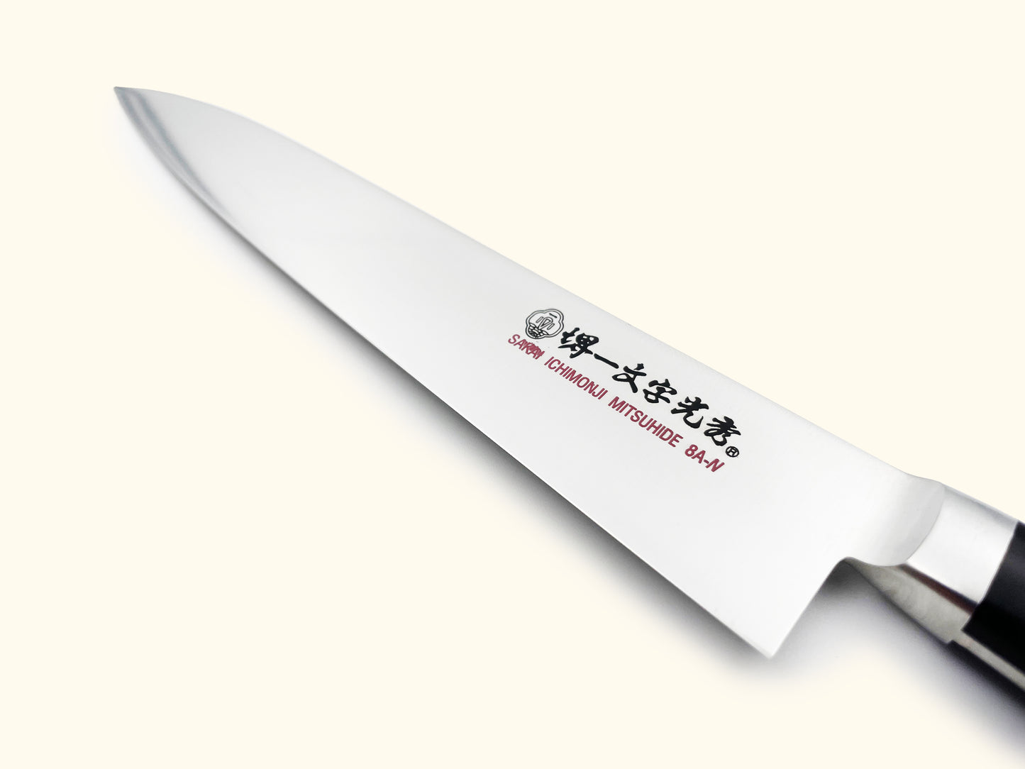 Sakai Ichimonji 8A-N Petty Knife 150mm