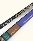 Seki Magi Roku Bread Knife 220mm