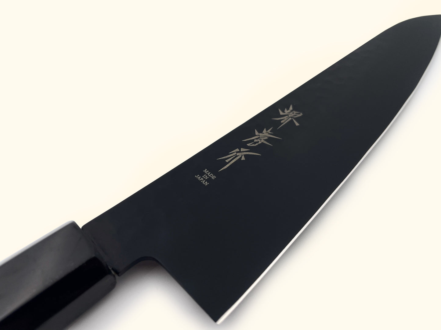 Sakai Takayuki Kurokage Tsuchime Gyuto 210mm