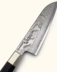Mcusta Zanmai Hybrid Splash Santoku 180mm